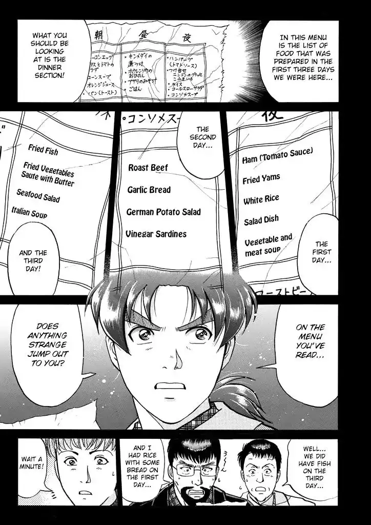 Kindaichi Shounen no Jikenbo Chapter 208 8